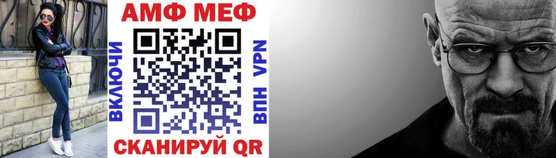 АМФЕТАМИН VHQ  купить закладку  Арзамас 