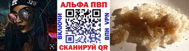A PVP мука  закладки  Арзамас 