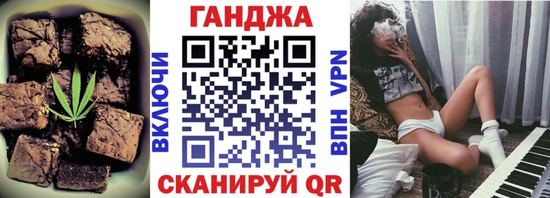 Печенье с ТГК конопля  Арзамас 