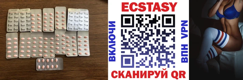 ЭКСТАЗИ VHQ  где продают   Арзамас 