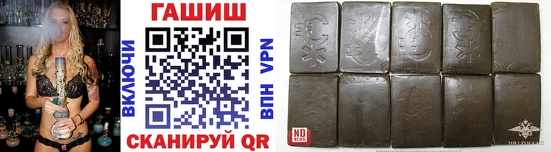 Гашиш Изолятор  цены наркотик  Арзамас 