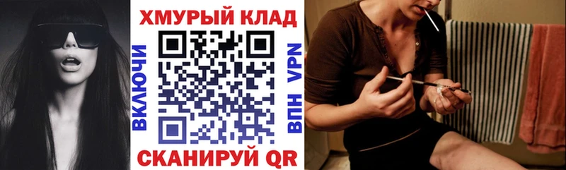 цена   Арзамас  ГЕРОИН хмурый 