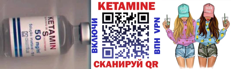 мега зеркало  наркошоп  Арзамас  КЕТАМИН VHQ 
