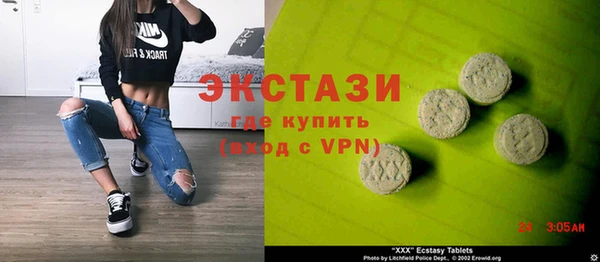 молекула духа Пестово