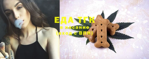 мефедрон VHQ Осташков