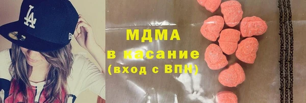 mdma Переславль-Залесский