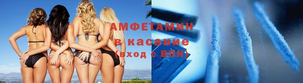 дмт Ахтубинск