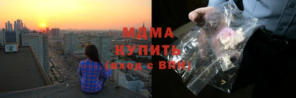 молекула духа Пестово