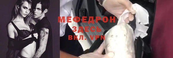 меф Пересвет