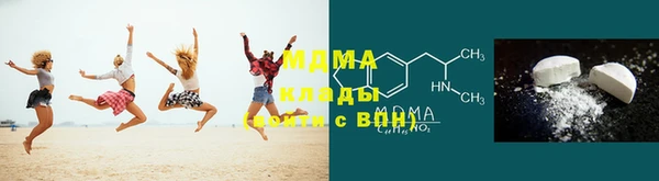 mdma Переславль-Залесский