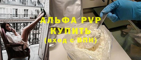 мефедрон мука Белая Калитва