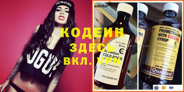 метамфетамин Бабаево