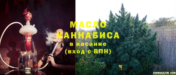 мефедрон мука Белая Холуница