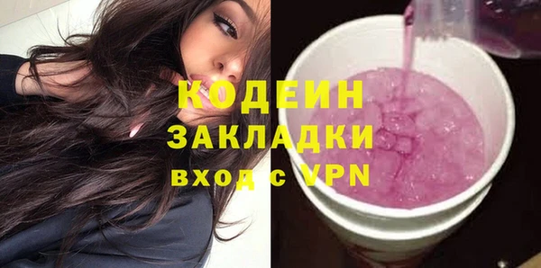 MESCALINE Бежецк