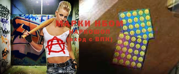 mdma Переславль-Залесский