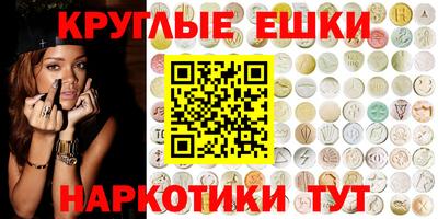 эйфоретик Коммунар