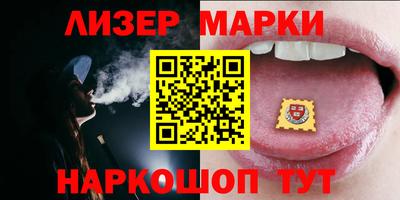 каннабис Комсомольск-на-Амуре