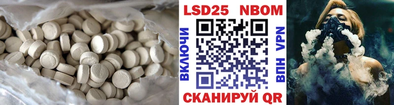 Лсд 25 экстази кислота  это состав  Арзамас 