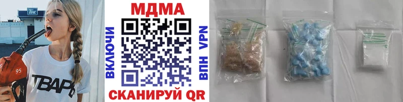 МДМА VHQ  Арзамас 