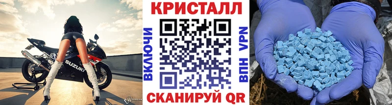 МЕТАМФЕТАМИН Декстрометамфетамин 99.9% Арзамас