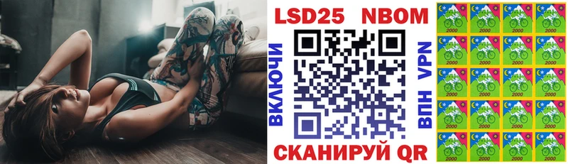 цена   Арзамас  Марки NBOMe 1500мкг 