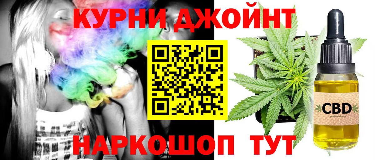 Бошки Шишки  Вход с VPN  MDMA  Арзамас  МЕФ   ГАШИШ  Наркошоп 